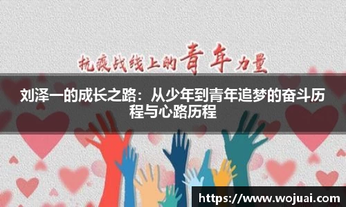 江南体育