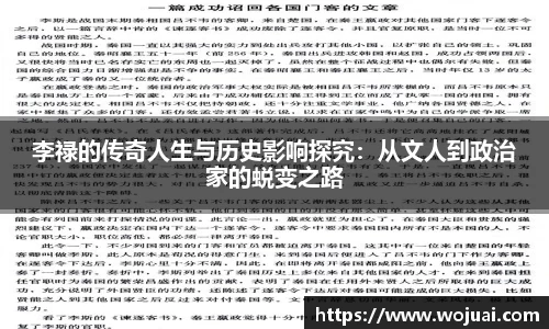 jn江南·体育登录入口